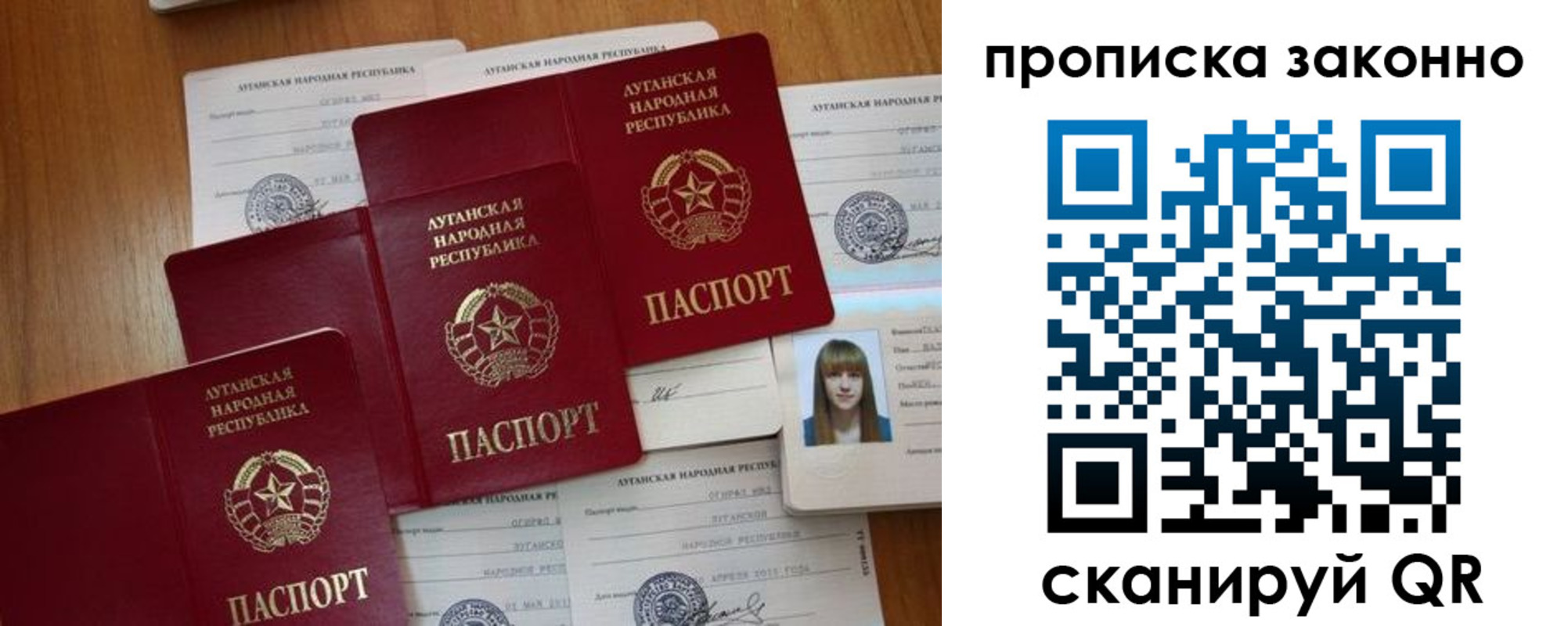 миграционный учет в Балабаново