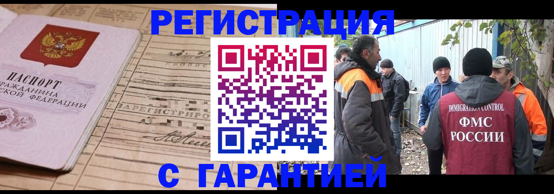 регистрация для школы в Балабаново
